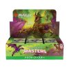 Magic the Gathering Commander Masters Set Booster Display (24) japanese