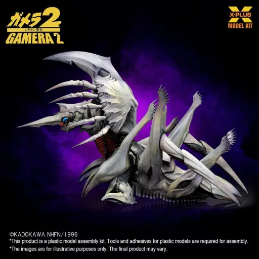 Gamera 2 Plastic Model Kit 1/700 Legion (Reproduction) 20 cm