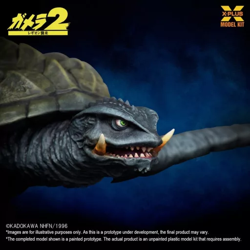Gamera (1996) Plastic Model Kit 1/700 Flying Form 16 cm