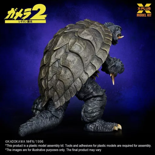 Gamera (1996) Plastic Model Kit 1/700 10 cm