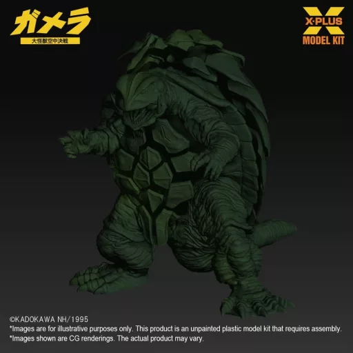 Gamera: Guardian of the Universe (1995) Plastic Model Kit 1/700 Gamera 11 cm
