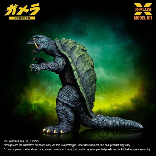 Gamera: Guardian of the Universe (1995) Plastic Model Kit 1/700 Gamera 11 cm