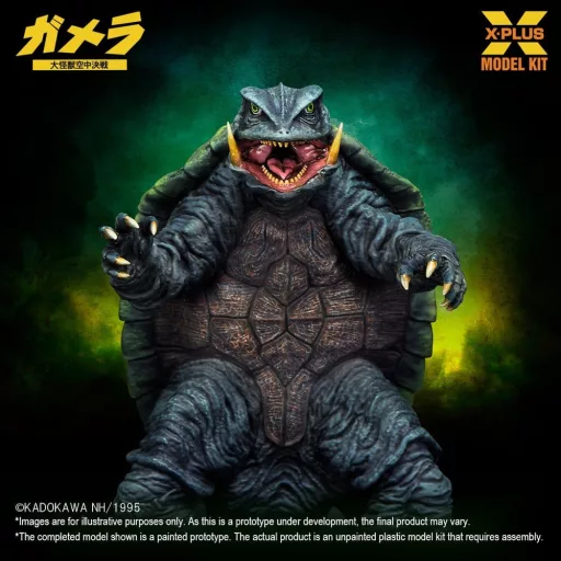 Gamera: Guardian of the Universe (1995) Plastic Model Kit 1/700 Gamera 11 cm