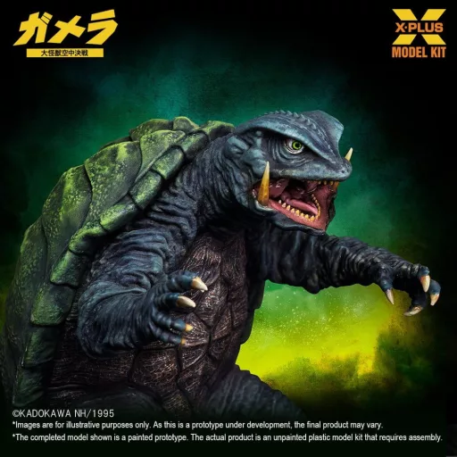 Gamera: Guardian of the Universe (1995) Plastic Model Kit 1/700 Gamera 11 cm