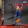 Transformers: Generation One AMK Pro Series Plastic Modell Készlet Optimus Prime 20 cm