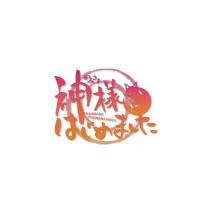 Kamisama Kiss