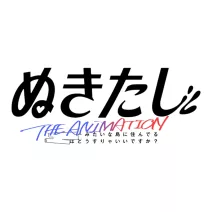 Nukitashi