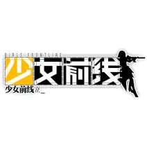 Girls Frontline