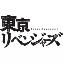 Tokyo Revengers
