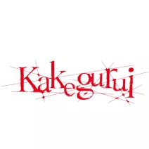 Kakegurui