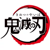 Demon Slayer: Kimetsu no Yaiba